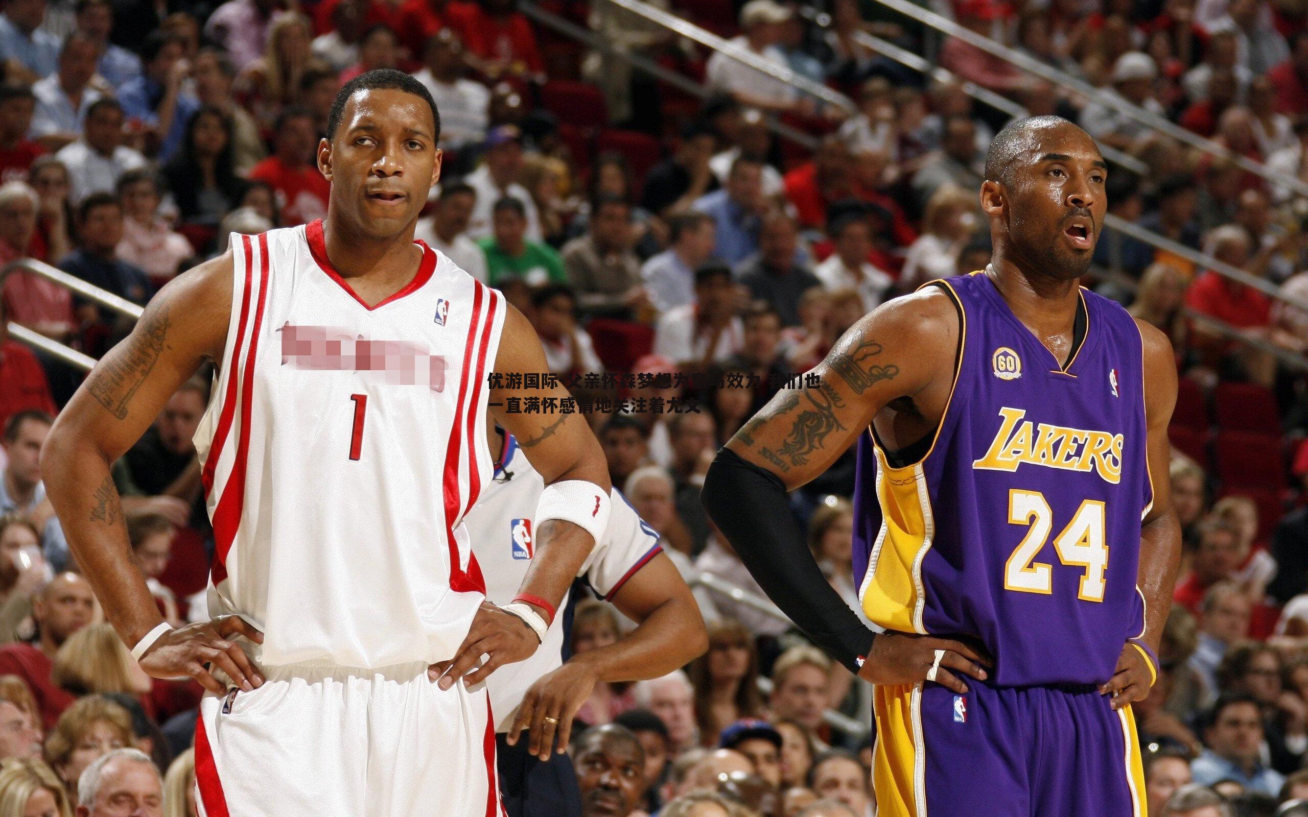 父亲怀森梦想为皇马效力 我们也一直满怀感情地关注着尤文