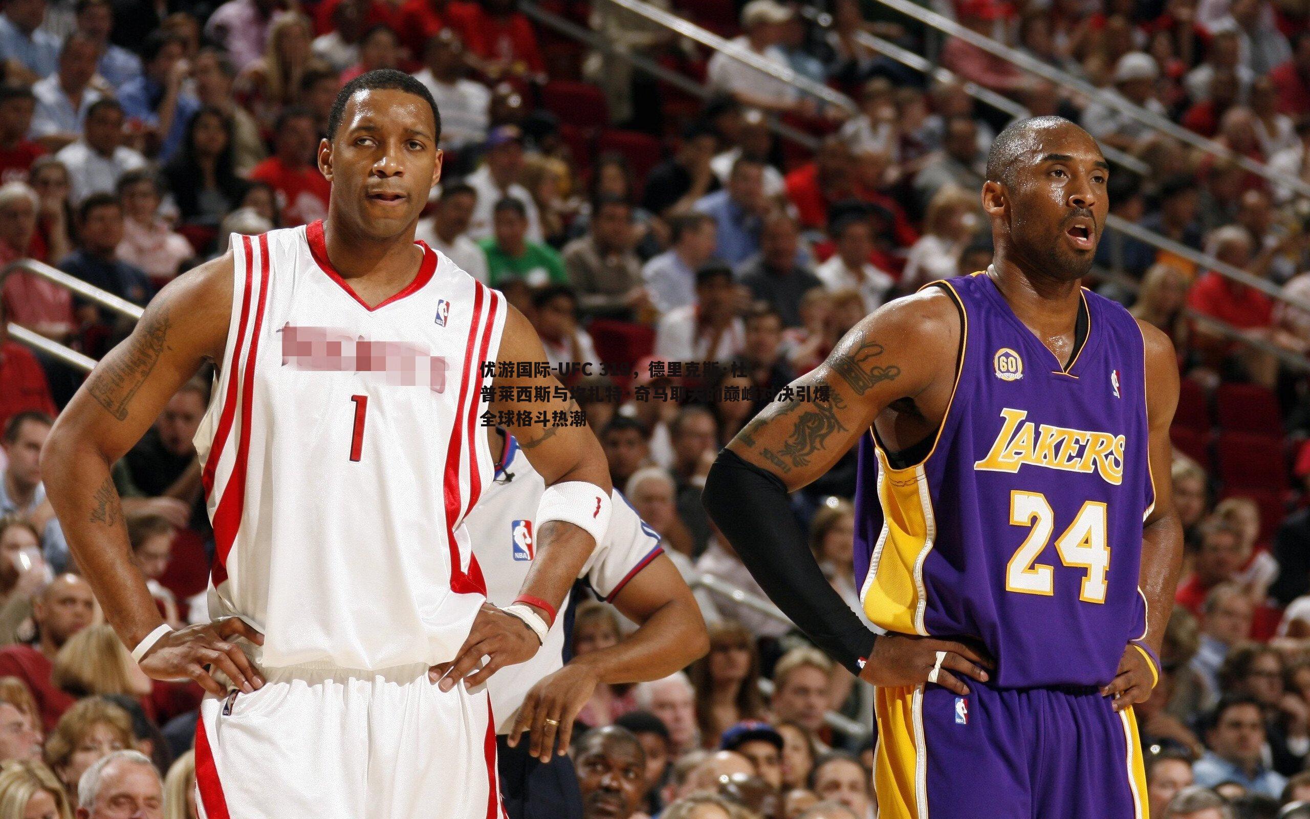 UFC 319，德里克斯·杜·普莱西斯与坎扎特·奇马耶夫的巅峰对决引爆全球格斗热潮